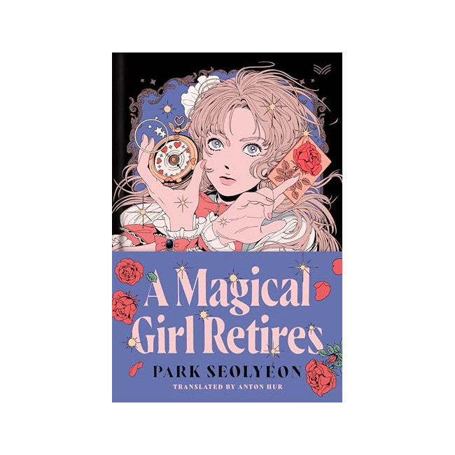 [ĺ:C( Ŀ )]A Magical Girl Retires: A Novel