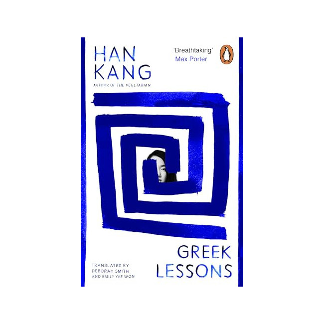 [�ĺ�:B��(����)]Greek Lessons