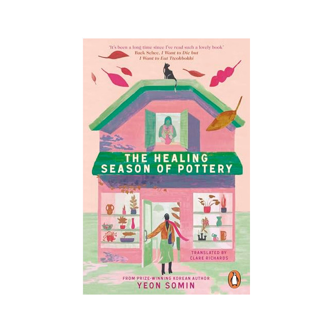 [�ĺ�:B��]The Healing Season of Pottery