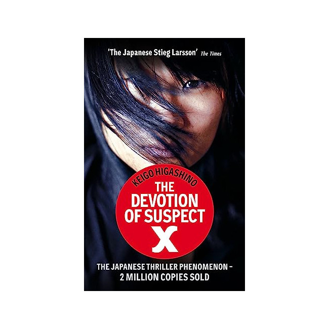 [�ĺ�:B��] Detective Galileo Series : The Devotion of Suspect X 