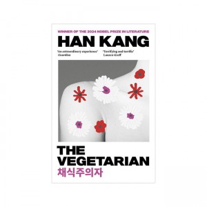 [�ĺ�:B��] The Vegetarian [2024 �뺧 ���л�]