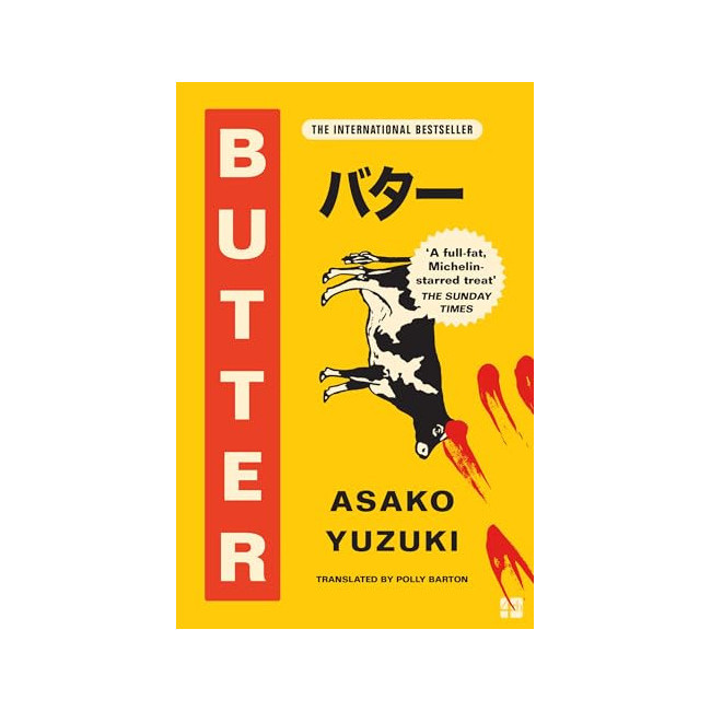 [�ĺ�:B��(å�ش������ҷ�)]Butter