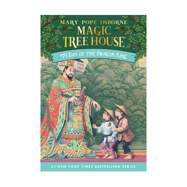 [파본:특A급]Magic Tree House #14 : Day of the Dragon King (Paperback)