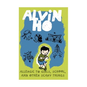 [파본:B급] Alvin Ho : Allergic to Girls, School, and Other Scary Things (Paperback)