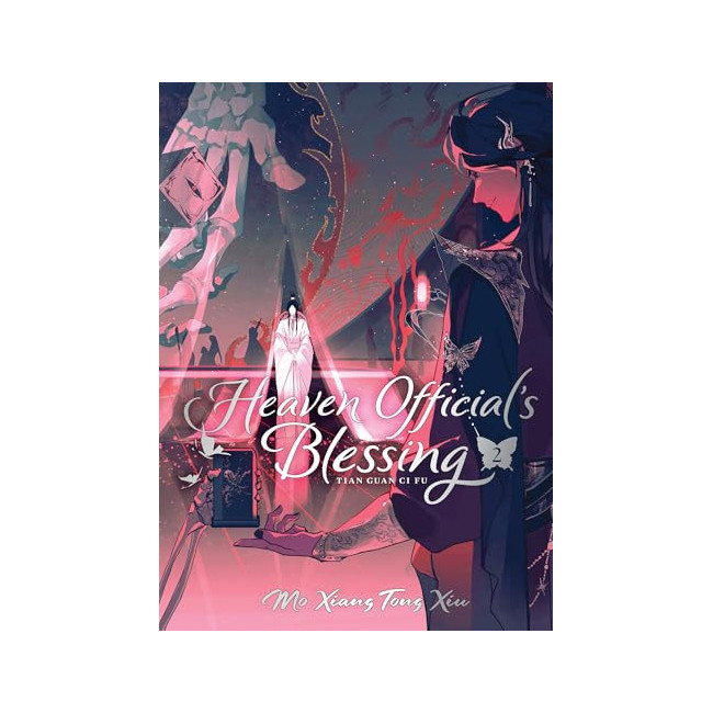[ĺ:B]Heaven Official's Blessing: Tian Guan Ci Fu  Vol. 2 