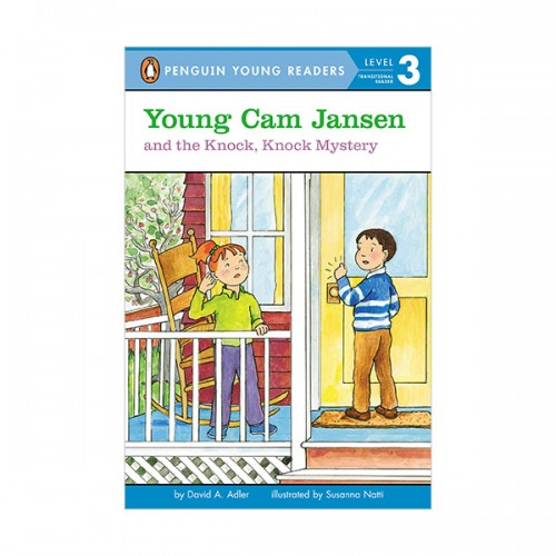 [�ĺ�:B��]Penguin Young Readers 3 : Young Cam Jansen and the Knock, Knock Mystery
