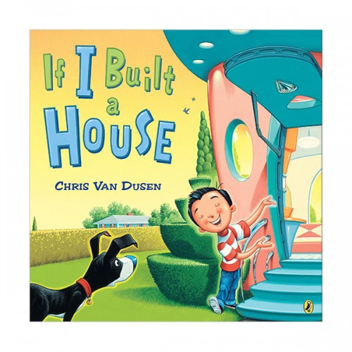 [파본:B급]If I Built a House (Paperback)