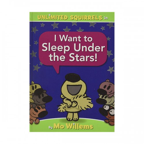 [파본:A급]Mo Willems : Unlimited Squirrels : I Want to Sleep Under the Stars! (Hardcover)