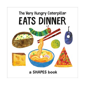 [ĺ:A] The Very Hungry Caterpillar Eats Dinner : A Shapes Book (Board book)