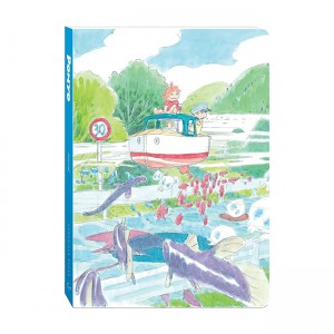 Ponyo Journal