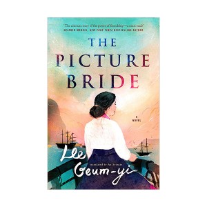 [특가] The Picture Bride (Hardcover)