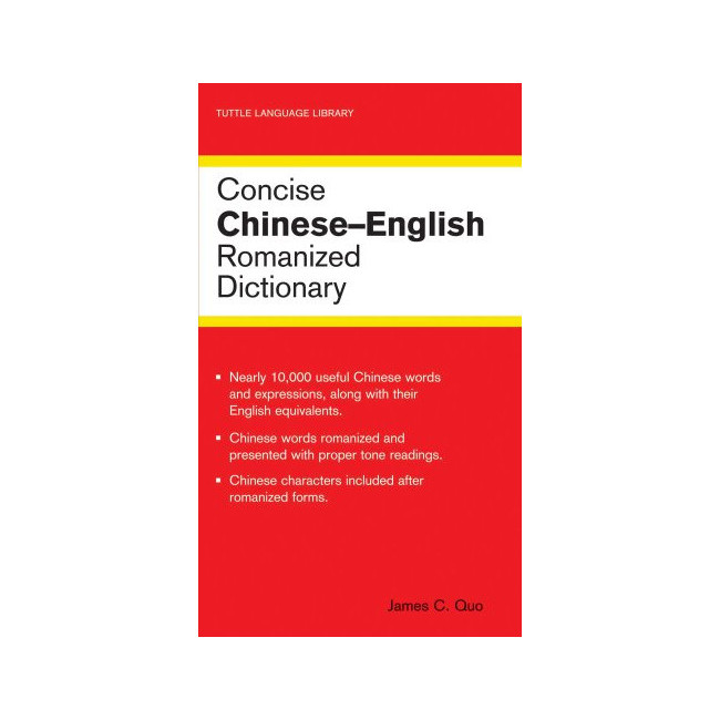 Concise Chinese English Dictionary Romanized