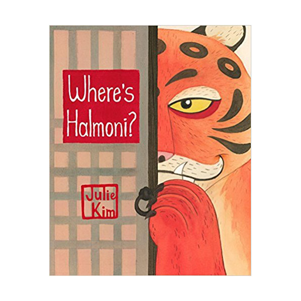 [모닝캄 2018-19] Where's Halmoni? (Hardcover)