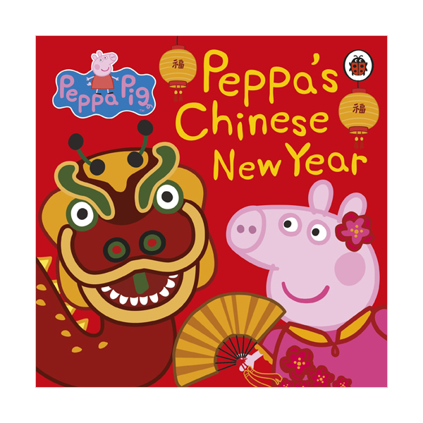 Peppa Pig : Chinese New Year (Board book, 영국판)