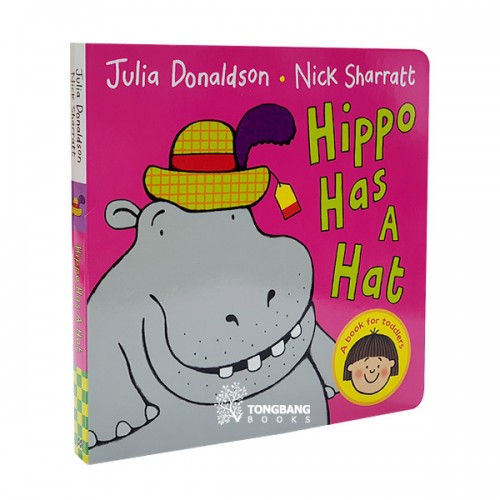 [★추천작가]Hippo Has a Hat (Board book, 영국판)