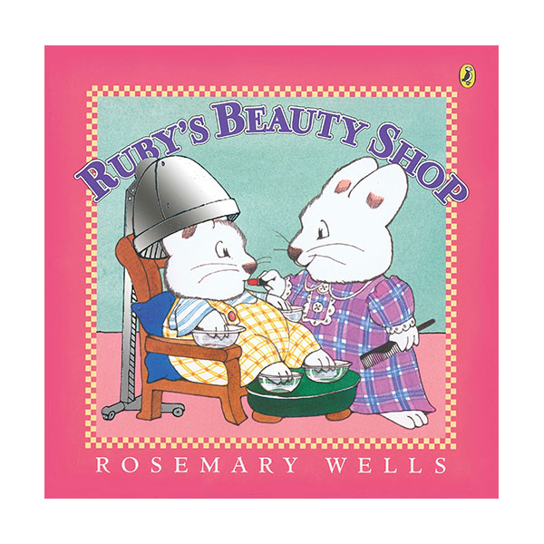 [적립금 3배★]Max and Ruby : Ruby's Beauty Shop (Paperback)