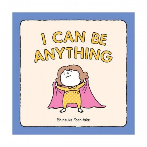 요시타케 신스케 : I Can Be Anything (Hardcover)