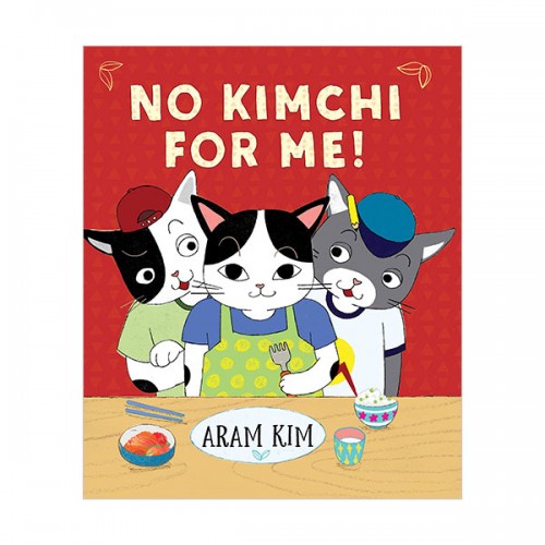 [적립금 3배★] [모닝캄 2018-19] No Kimchi For Me! (Paperback)