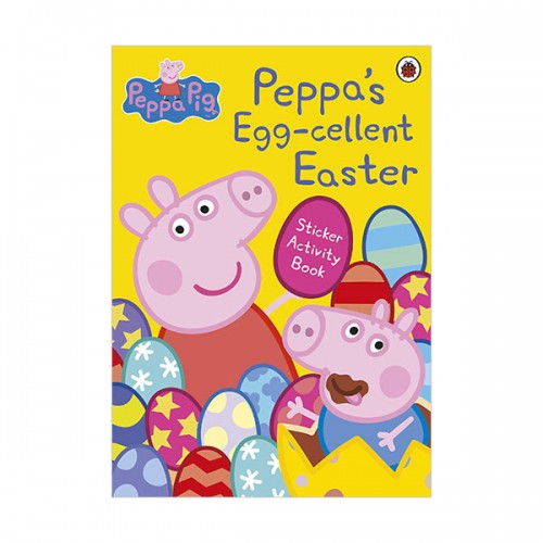 [적립금 3배★]Peppa Pig : Peppa's Egg-cellent Easter Sticker Activity Book (Paperback, 영국판)
