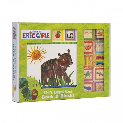 Eric Carle Book & Blocks (Board book)