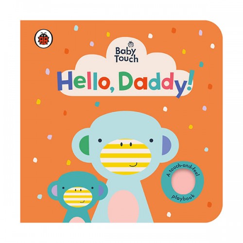 [적립금 3배★]Baby Touch : Hello, Daddy! (Board book, 영국판)