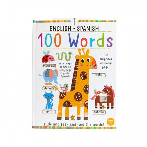 Slide and Seek : 100 Words English-Spanish (Hardcover)