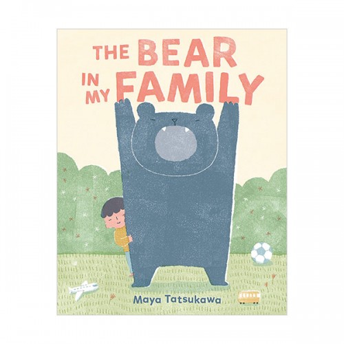 [적립금 3배★] The Bear in My Family (Hardcover)