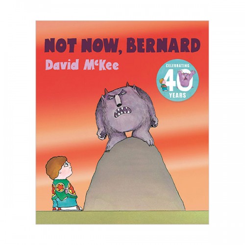 [적립금 3배★] Not Now, Bernard (Paperback, 영국판)