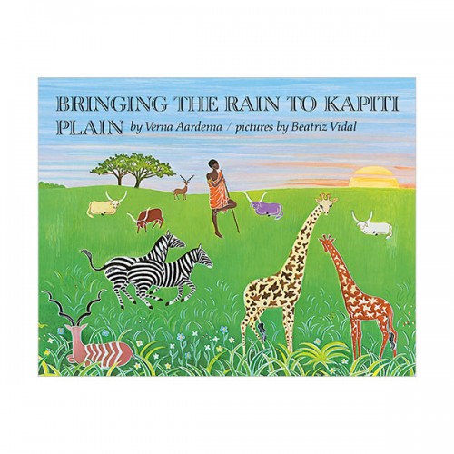 Rise and Shine : Bringing the Rain to Kapiti Plain (Paperback)
