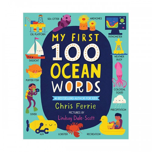 My First 100 Ocean Words (Board book)