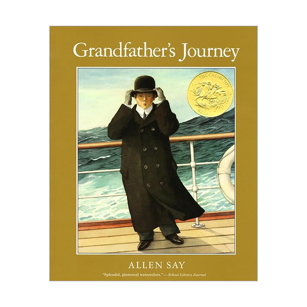 [적립금 3배★] [1994 칼데콧] Grandfather's Journey : 할아버지의 긴 여행 (Paperback)