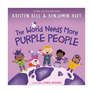 The World Needs More Purple People (Hardcover)