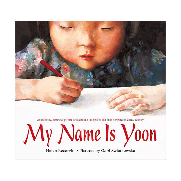 [★K-문학전] My Name Is Yoon (Paperback)