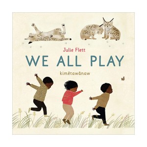 We All Play (Hardcover)