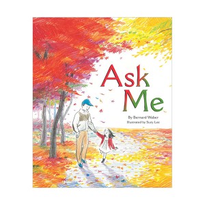 [이수지 작가] Ask Me : 아빠, 나한테 물어봐 (Hardcover)