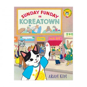 Sunday Funday in Koreatown  (Paperback)