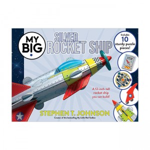 My Big Silver Rocket Ship (Hardcover)