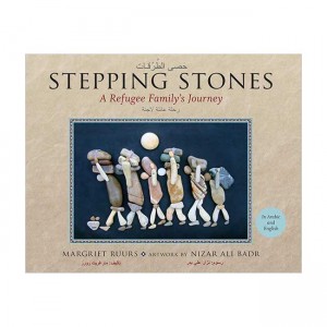 Stepping Stones : A Refugee Family's Journey (Hardcover, 미국판)
