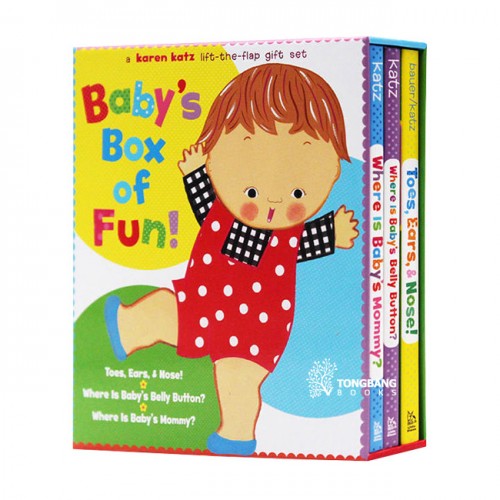 [적립금 3배★] A Karen Katz Lift-The-Flap Gift Set : Baby's Box of Fun : 3종 보드북 Set