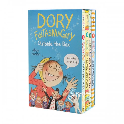 [적립금 3배★] Dory Fantasmagory #01-4 : Outside the Box Set (Paperback)(CD없음)