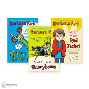 Barbara Park 작가 틴픽션 3종 세트 (Paperback)(CD없음)