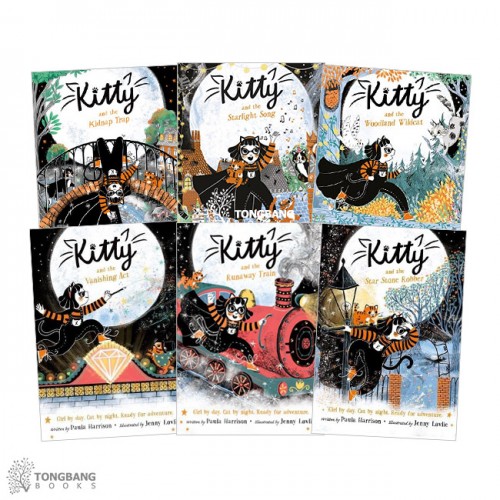 Kitty 시리즈 #07-11 챕터북 5종 세트 (Paperback, 영국판)(CD없음) 