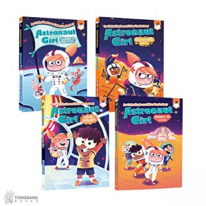 Astronaut Girl 시리즈 챕터북 4종 세트 (Paperback)(CD없음) 