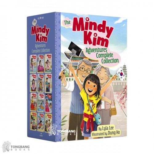 The Mindy Kim Adventures Complete Collection (Boxed Set)