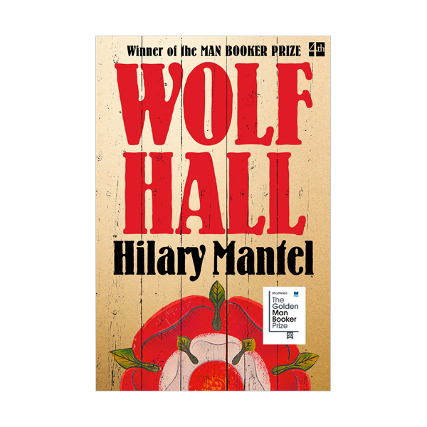 [2009 맨부커상][오바마 추천도서] The Wolf Hall Trilogy #01 : Wolf Hall (Paperback, UK)