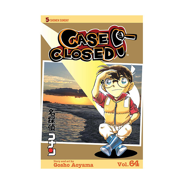 Case Closed #64 (Paperback)