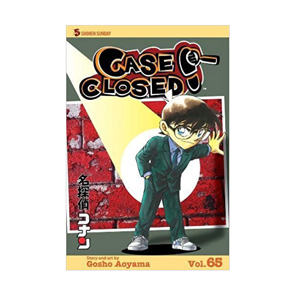 Case Closed #65 (Paperback)