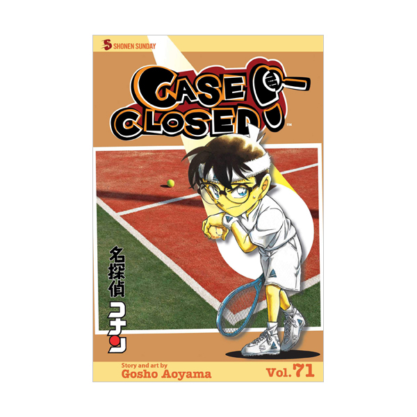 Case Closed #71 (Paperback)