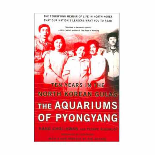 [★K-문학전]The Aquariums of Pyongyang (Paperback)