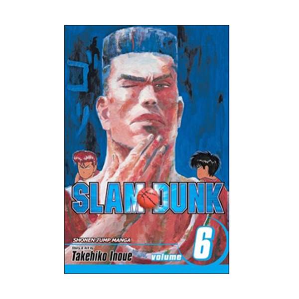 Slam Dunk, Volume 6 (Paperback)